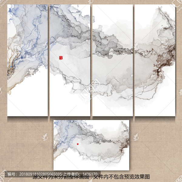 水墨