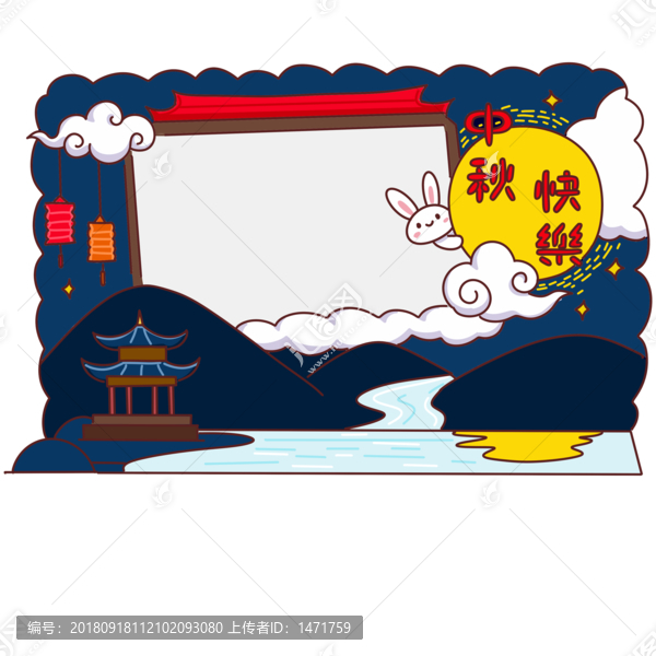 中秋節(jié)手抄報簡筆畫板報素材
