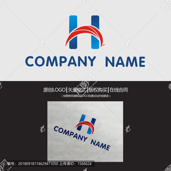H字母logo