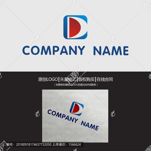 D字母logo