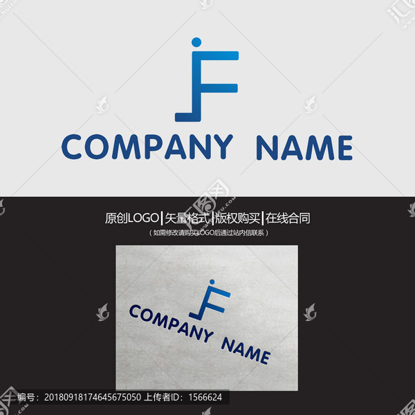 JF字母logo