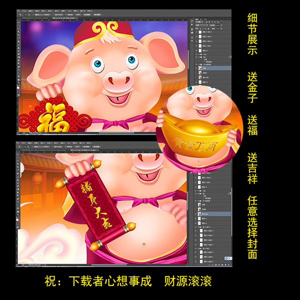 2019年豬年大吉招財豬