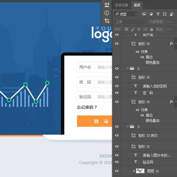 企業(yè)網(wǎng)站軟件系統(tǒng)登錄界面UI