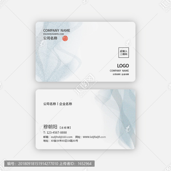 高檔名片