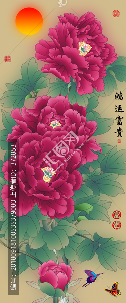 手繪牡丹花開富貴鴻運富貴