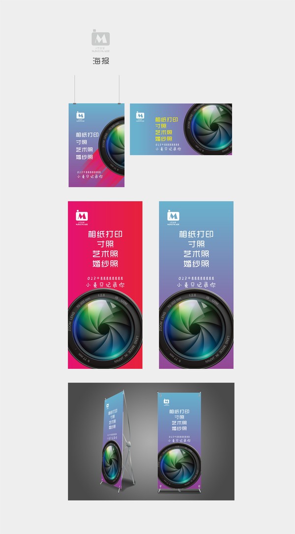 小麥映像