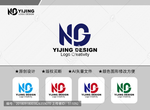 NG標(biāo)志