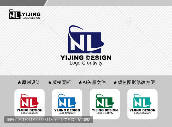 NL標(biāo)志