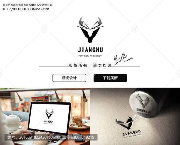 牛頭logo