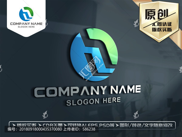 H字母綠色環(huán)保LOGO設(shè)計(jì)