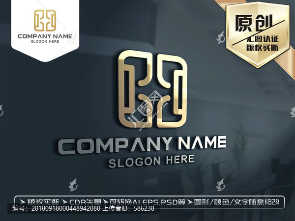 H字母金色LOGO設(shè)計