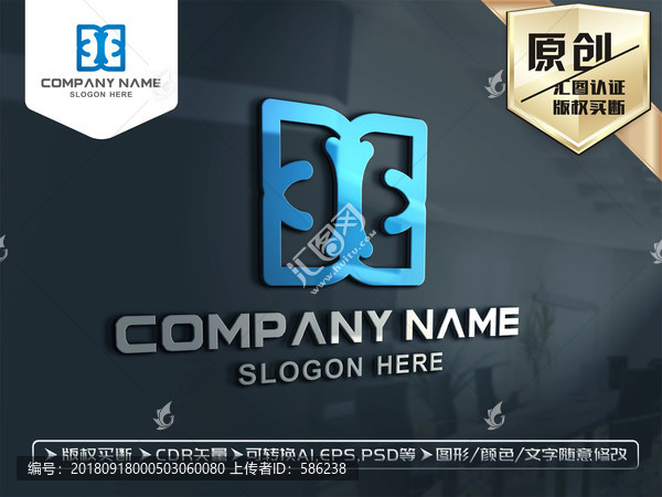 X字母LOGO設(shè)計(jì)