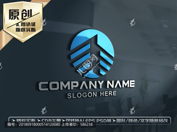 建筑科技電子LOGO設(shè)計
