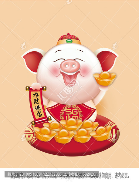 招財豬圖片PSD