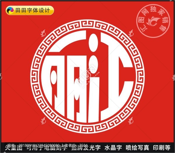麗江