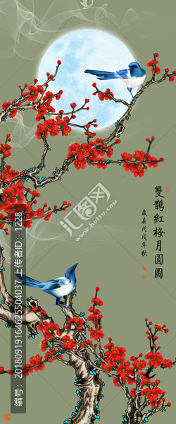 雙鵲紅梅月圓圖