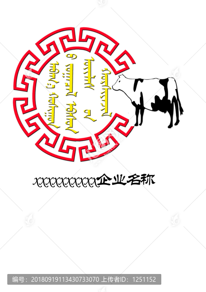 畜牧业logo