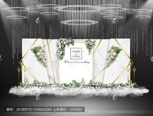森系婚禮合影區(qū)