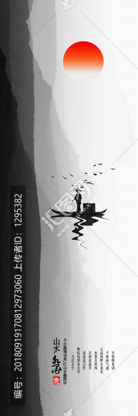 豎幅玄關(guān)裝飾畫(huà)