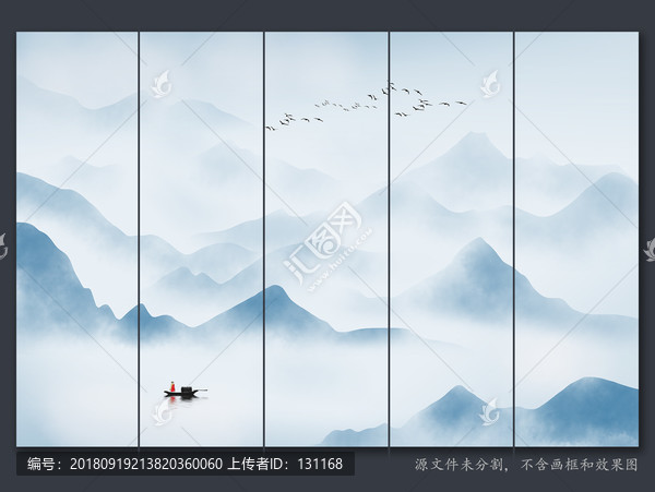 新中式山水畫
