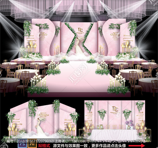 主題婚禮