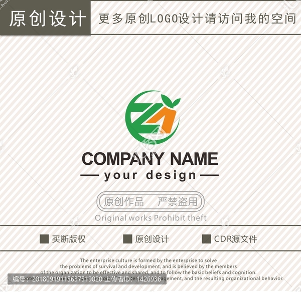 ZM字母果園果業(yè)logo