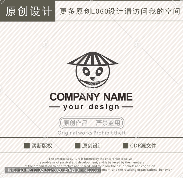 鬼臉熊貓logo