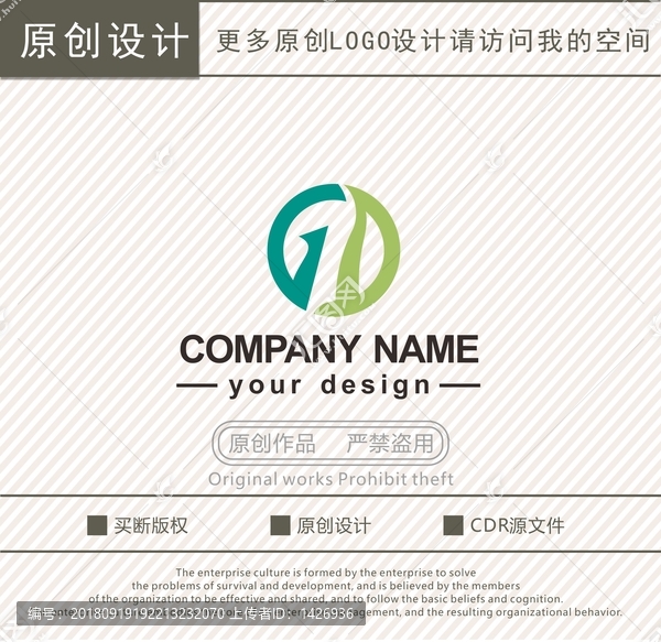 GD字母生物科技logo