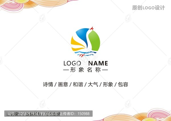 咏鹅logo