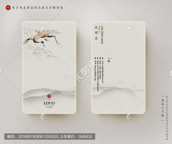 名片