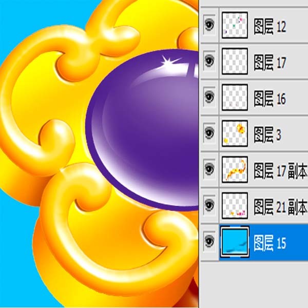 如意