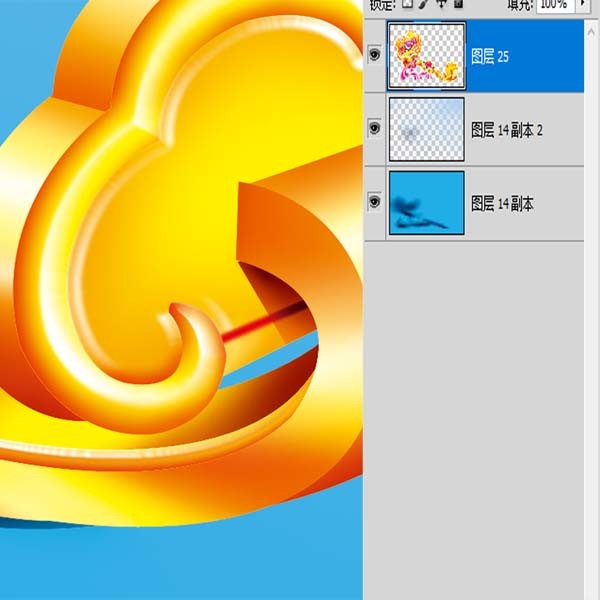 如意