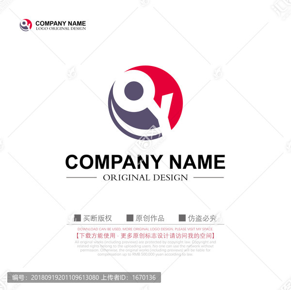 字母QY獨(dú)眼龍商標(biāo)LOGO