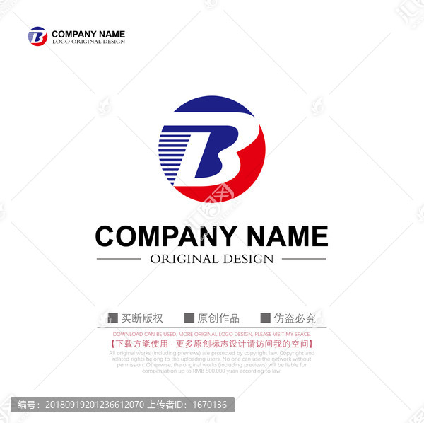 字母B商標(biāo)LOGO