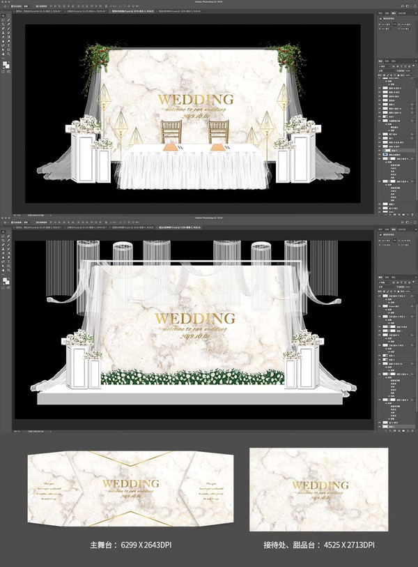 简森系大理石婚礼舞台背景效果图