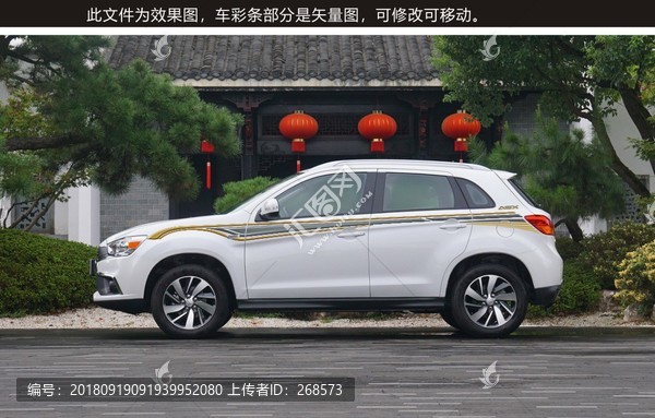 新款勁炫車貼設(shè)計(jì)