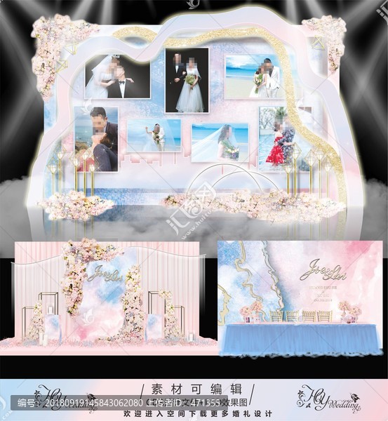 水彩粉婚禮設(shè)計