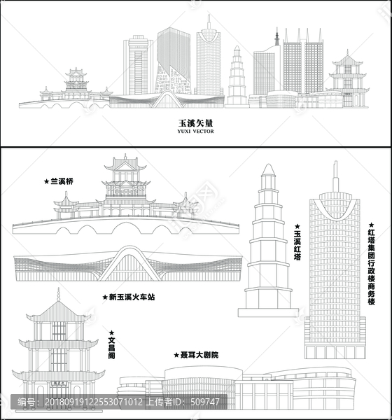 玉溪