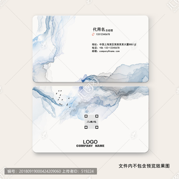高檔名片