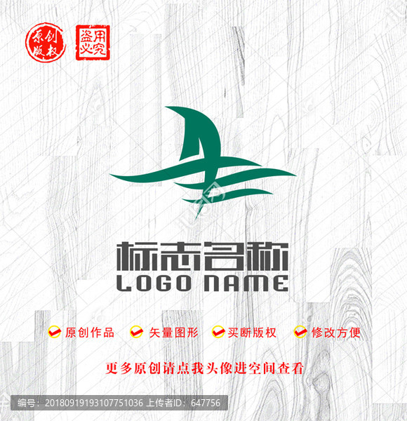 AE字母標(biāo)志豐字水航海logo