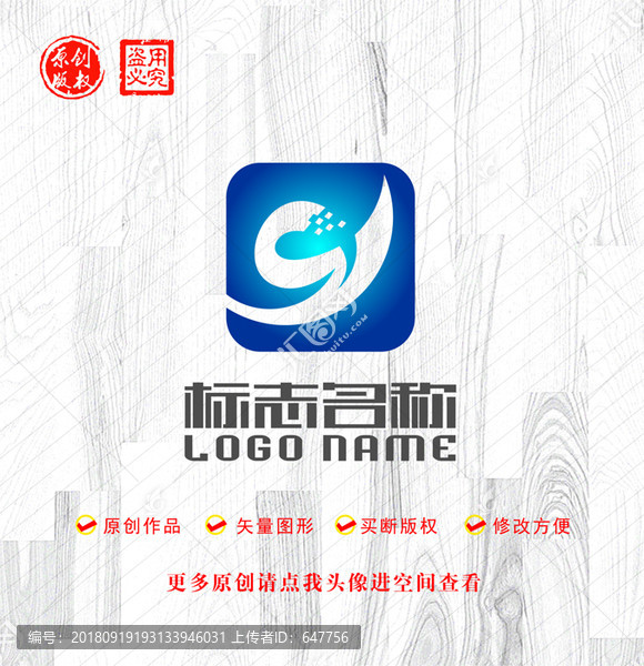 SY字母YS標(biāo)志科技logo