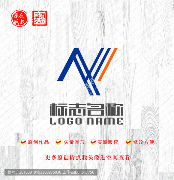 YN字母NY標(biāo)志