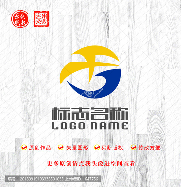 FJ字母JF標(biāo)志公司logo