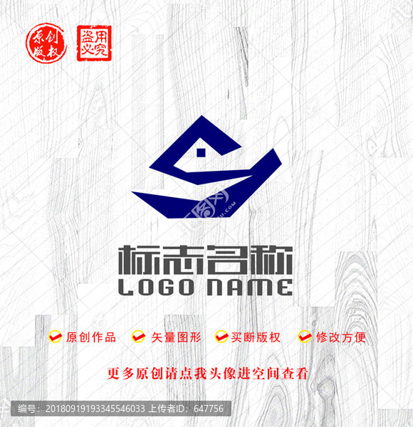 CY字母YC標志房子logo