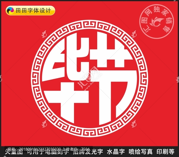 畢節(jié)