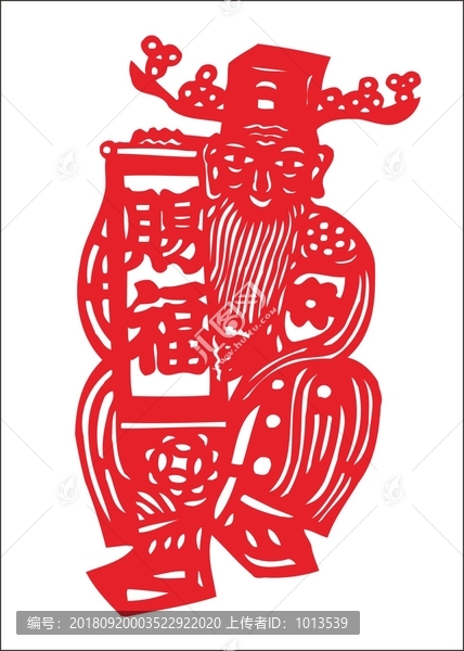 歡迎財門