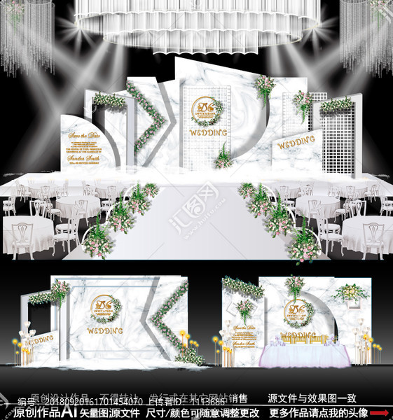 白綠色婚禮小清新婚禮