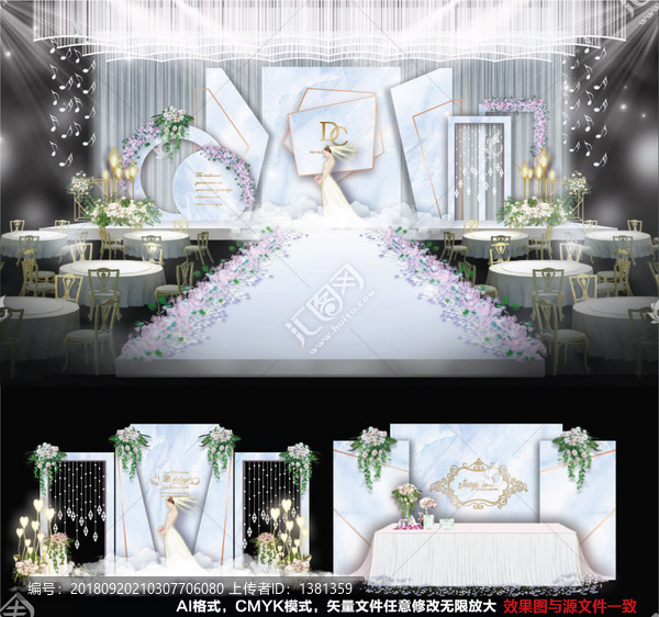 婚禮設計