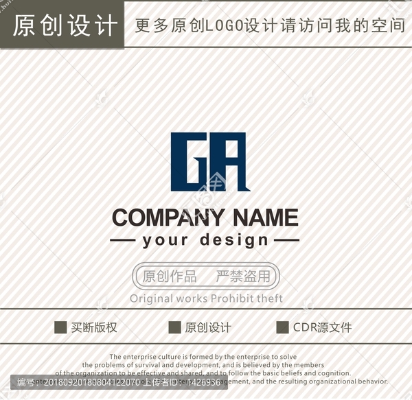 GR字母设计logo