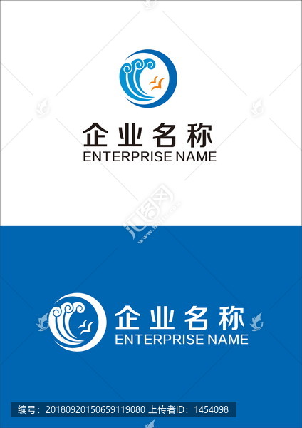 海水浪花海燕企業(yè)logo